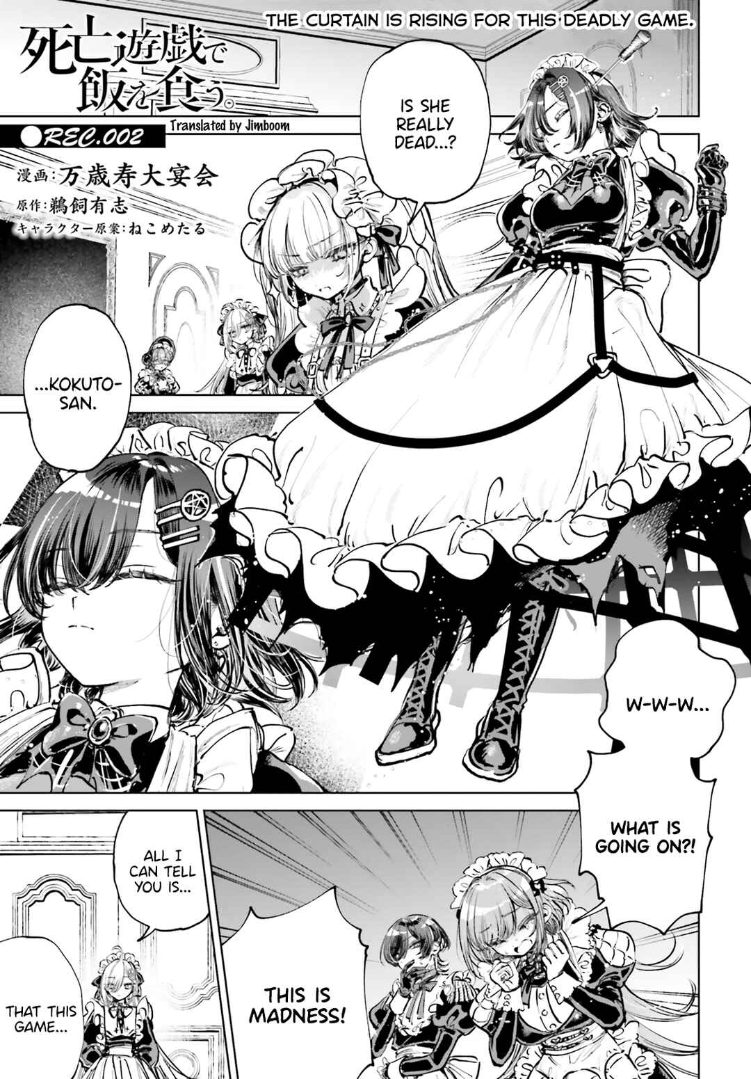 Shibou Yuugi de Meshi wo Kuu. Chapter 2 - Page 1