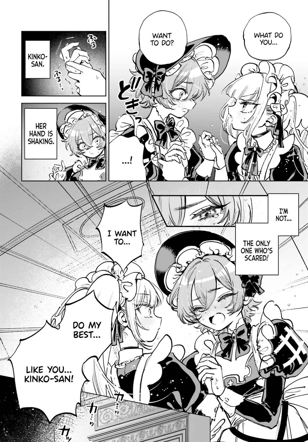 Shibou Yuugi de Meshi wo Kuu. Chapter 2 - Page 7