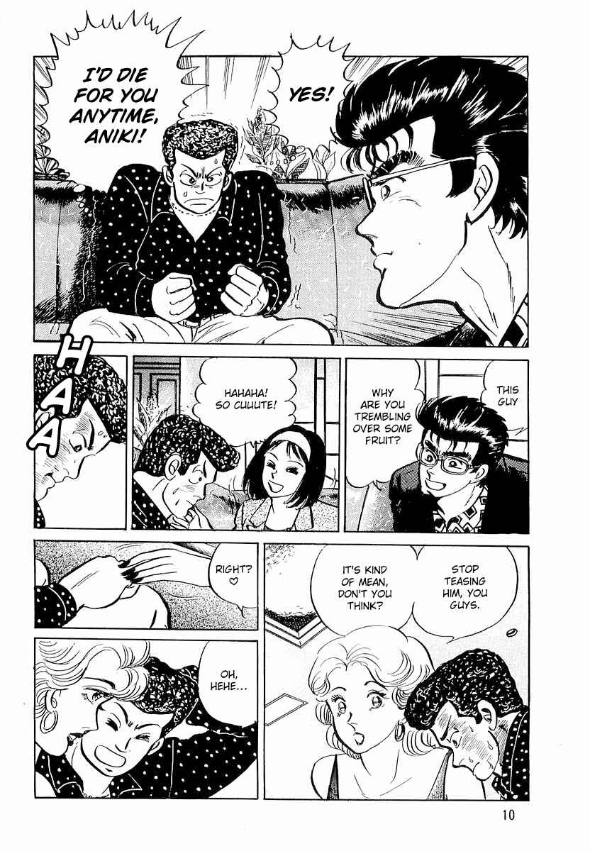 Minami no Teiou Chapter 1 - Page 12