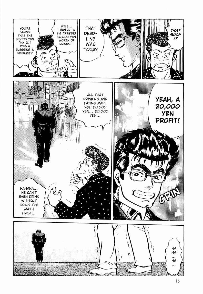 Minami no Teiou Chapter 1 - Page 20