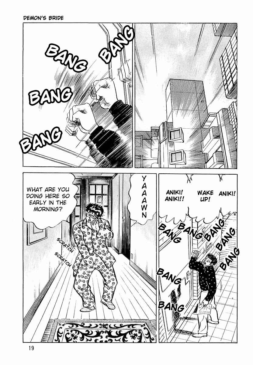 Minami no Teiou Chapter 1 - Page 21