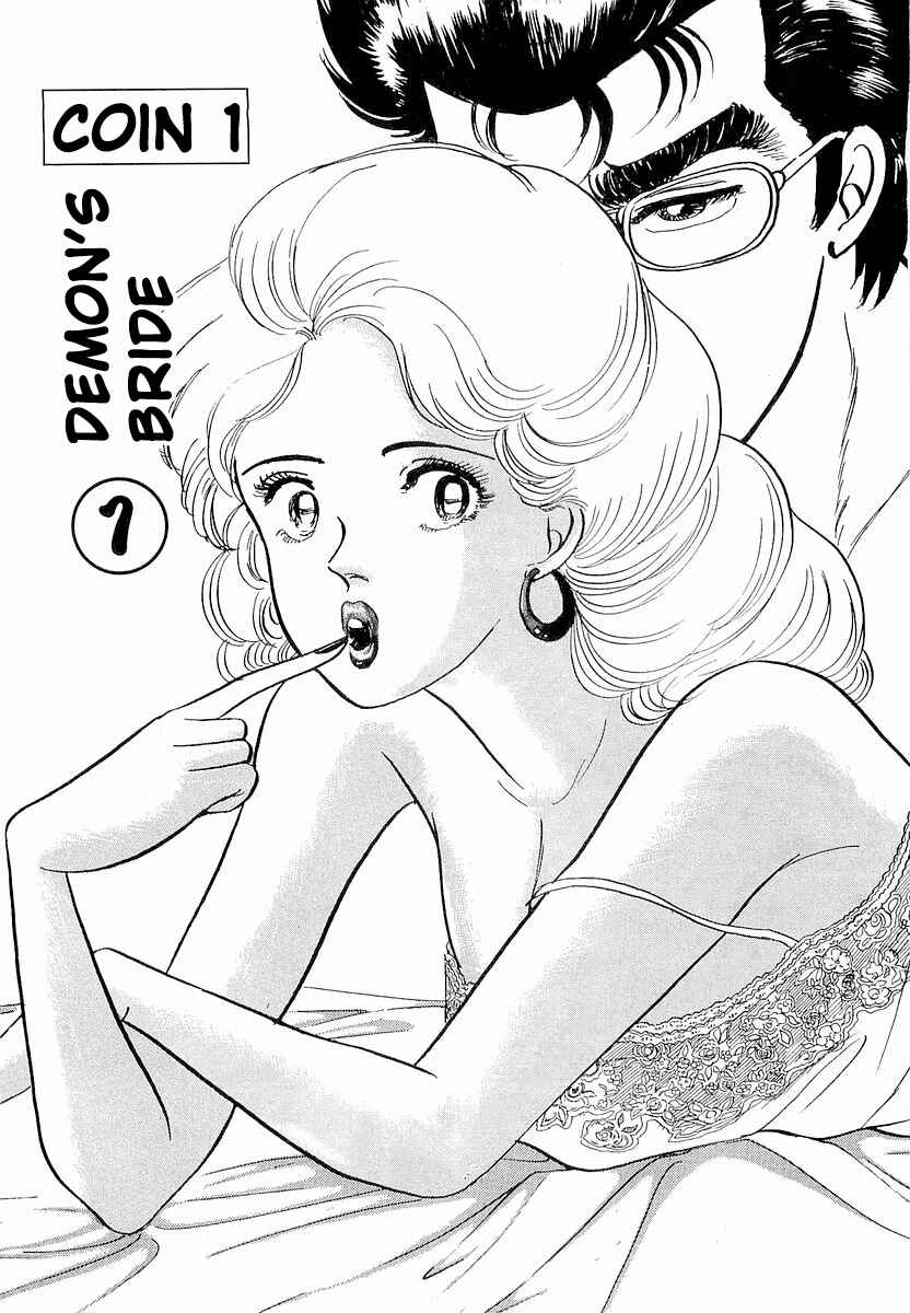Minami no Teiou Chapter 1 - Page 6