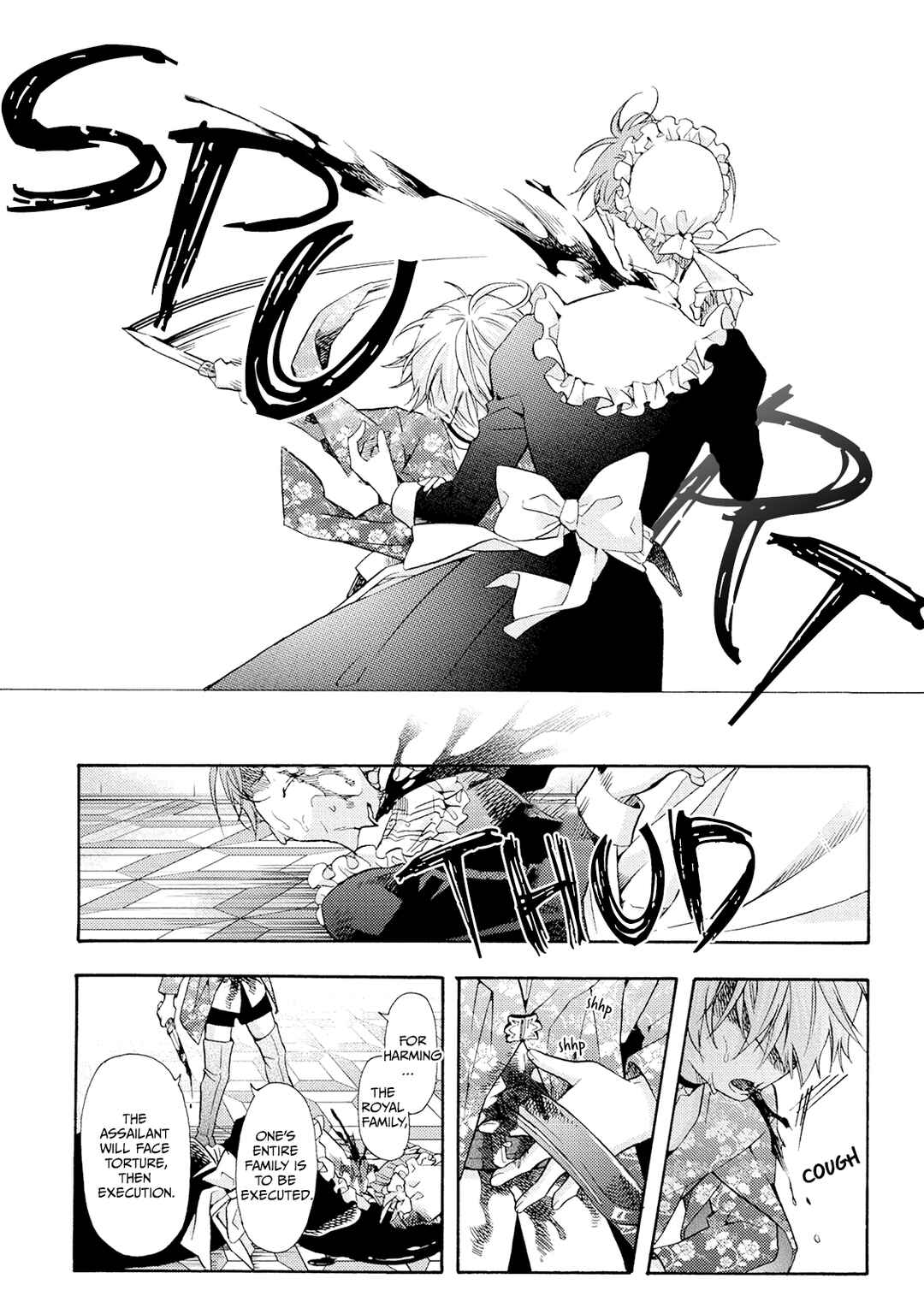 Once Upon the Gates of Hell Chapter 9 - Page 6