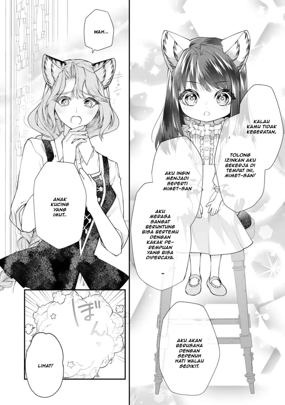 Neko Neko Youjo no Aijou Gohan ~Isekai de Mofumofu-tachi ni Ryouri wo Tsukurimasu!~ Chapter 3 - Page 17