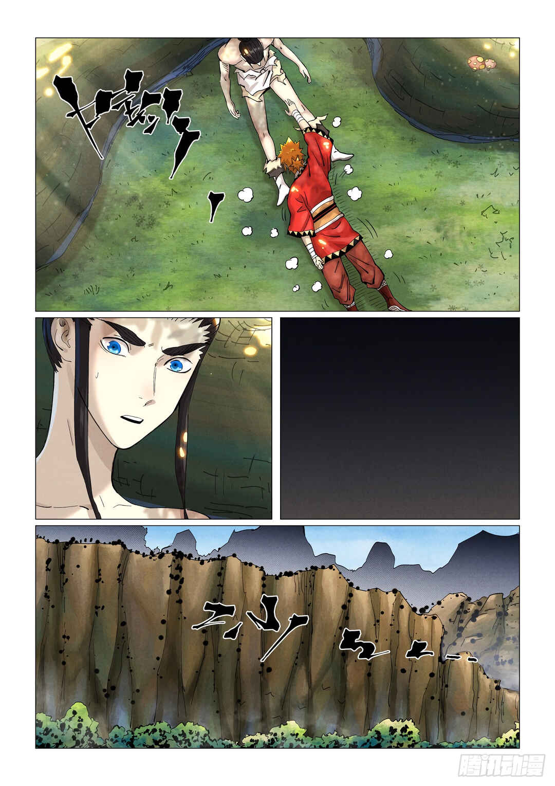 Yāo Shén Jì Chapter 384 - Page 3