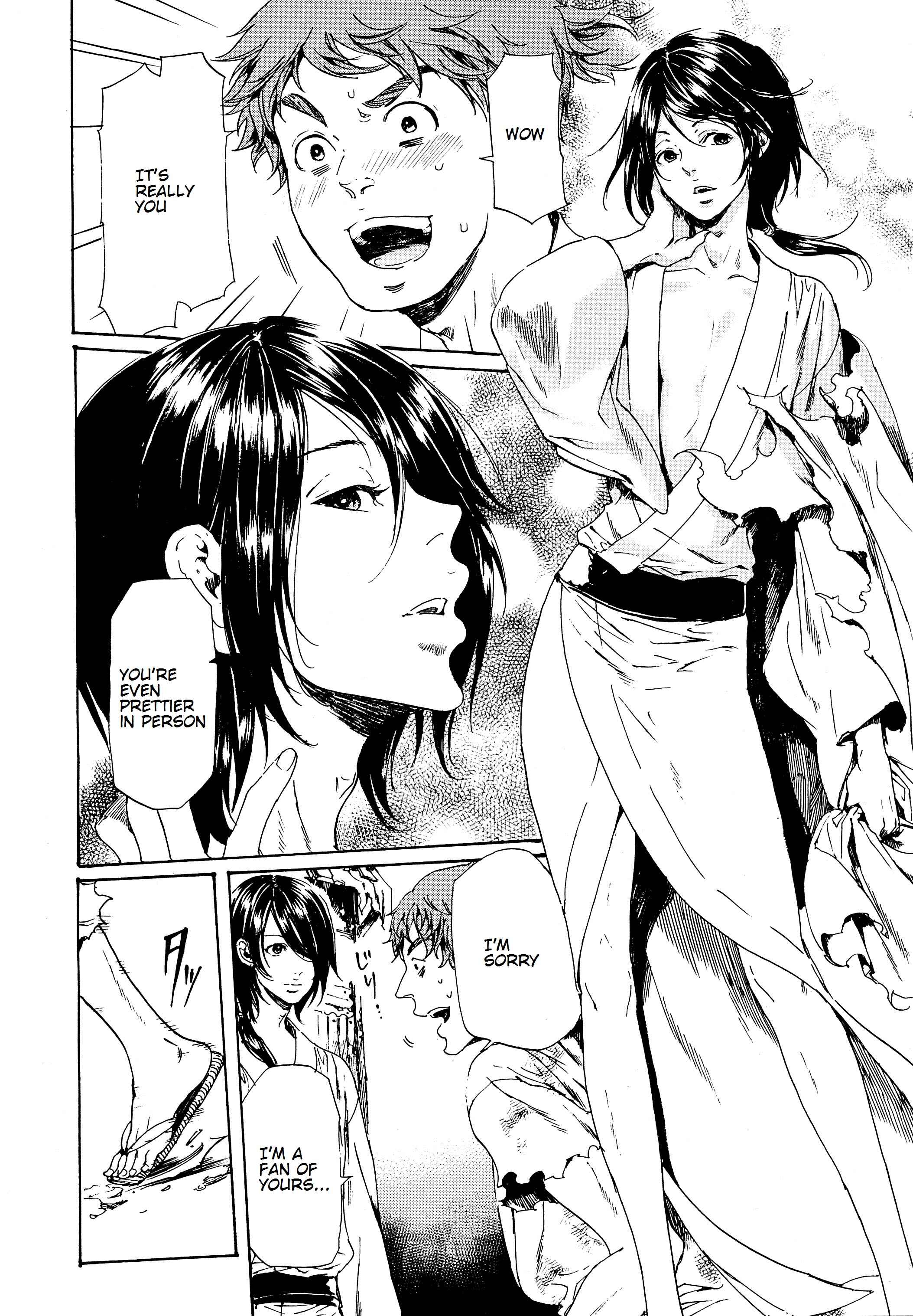 Adekan Chapter 28.1 - Page 14