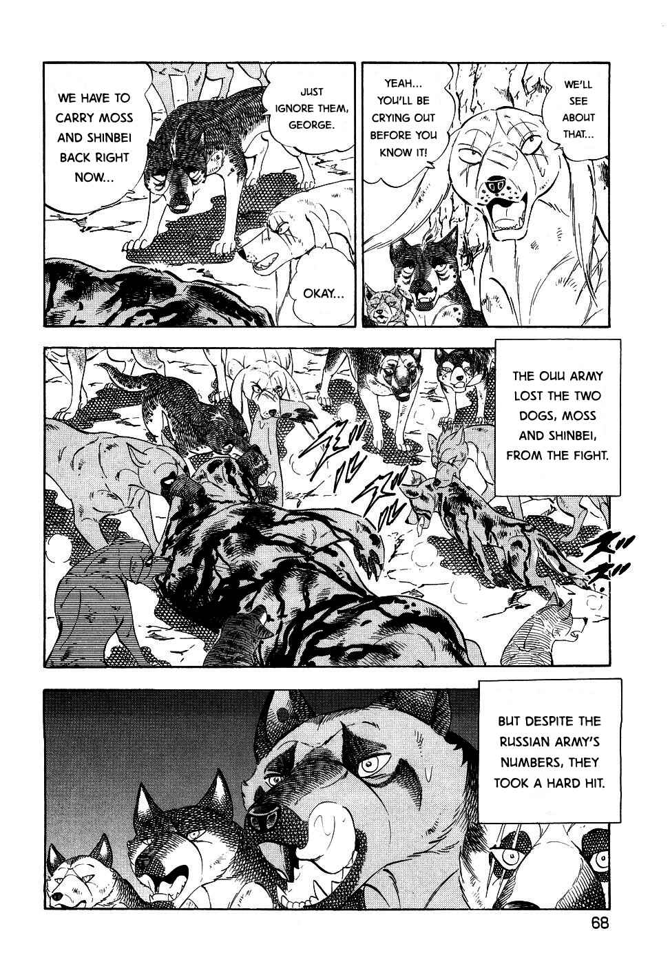 Ginga Densetsu Weed Chapter 374 - Page 14