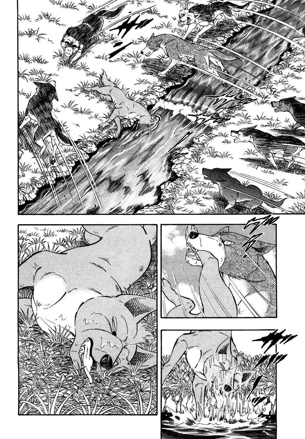Ginga Densetsu Weed Chapter 374 - Page 4