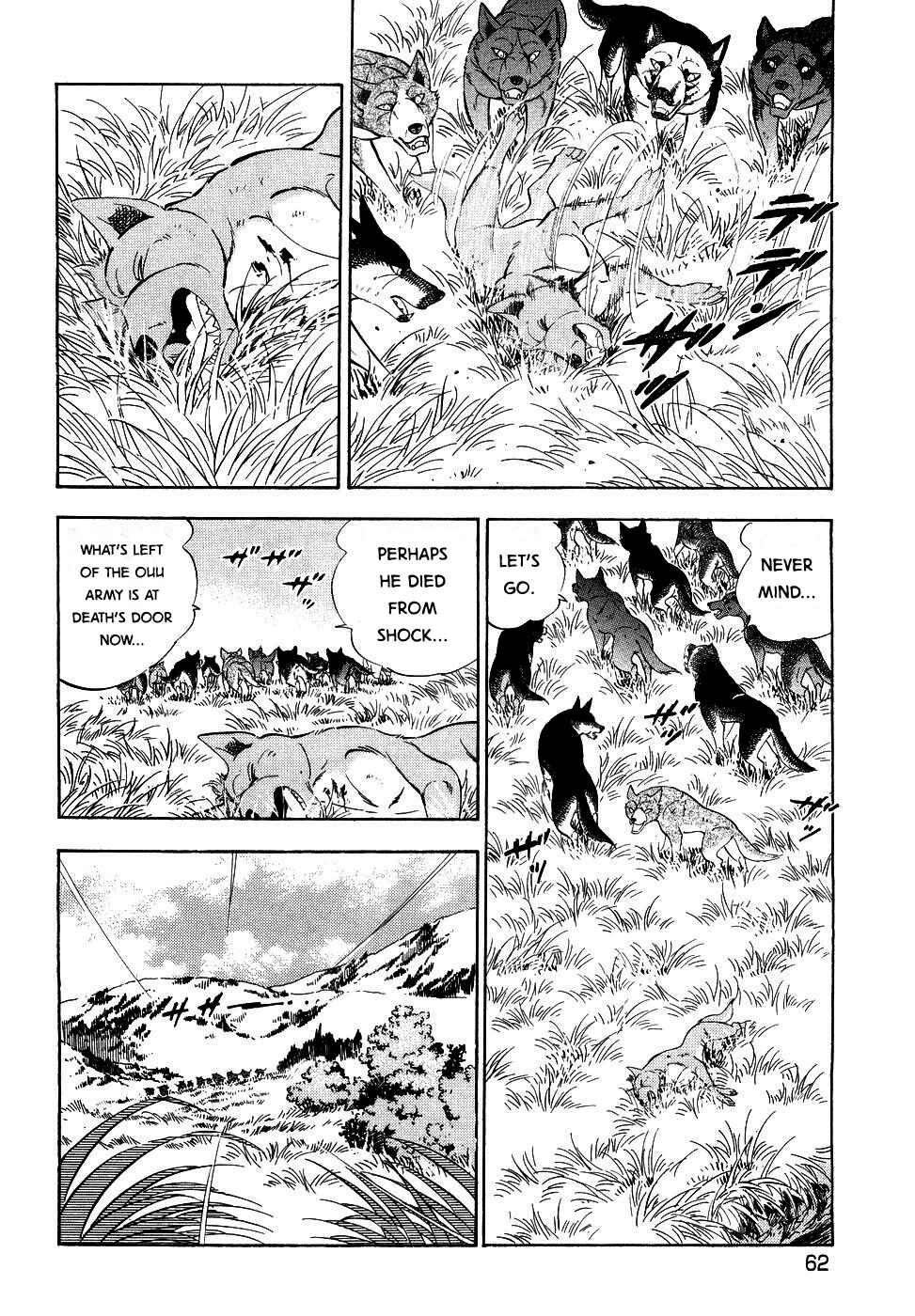 Ginga Densetsu Weed Chapter 374 - Page 8