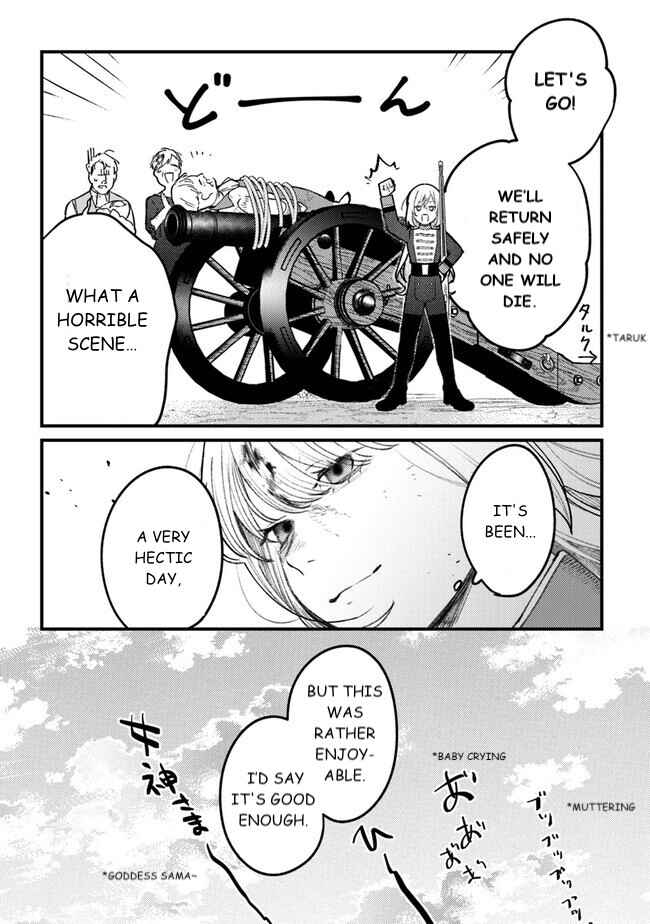 Mitsuba Monogatari Chapter 11 - Page 15