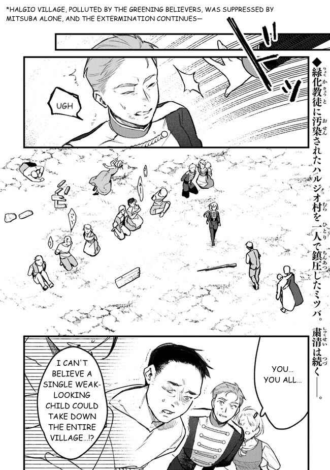Mitsuba Monogatari Chapter 11 - Page 2