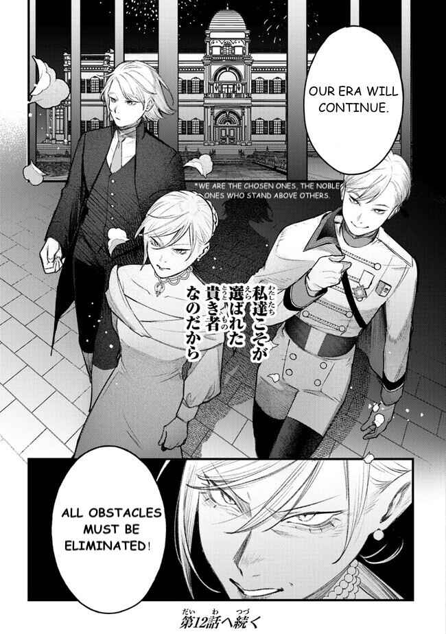 Mitsuba Monogatari Chapter 11 - Page 35