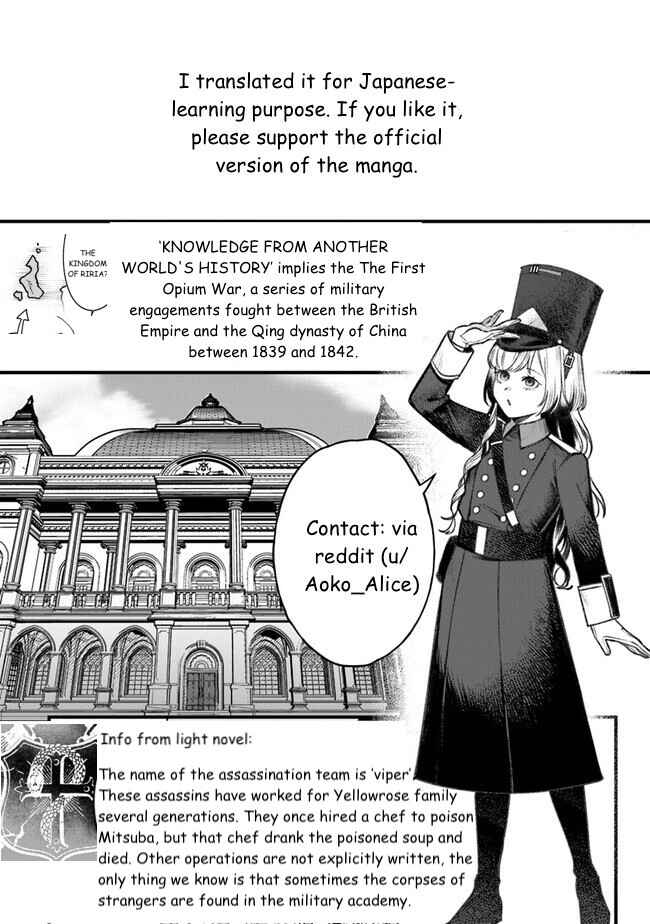 Mitsuba Monogatari Chapter 11 - Page 36