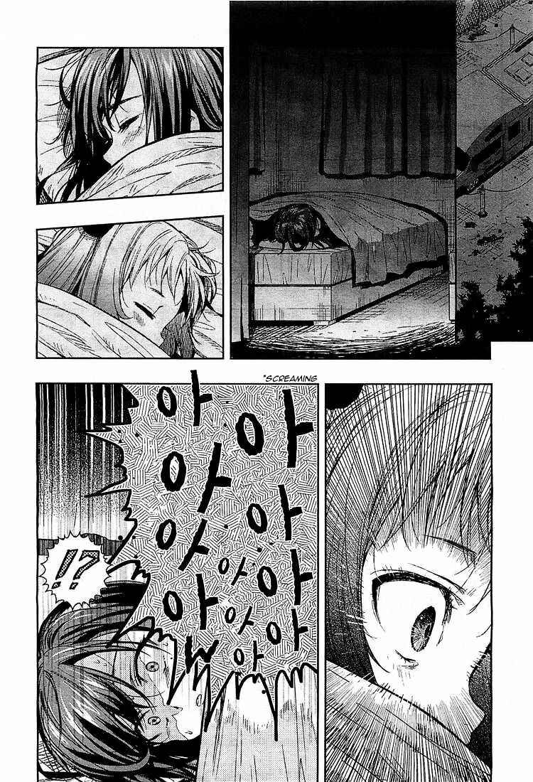 Gakkou-gurashi! Chapter 36 - Page 15