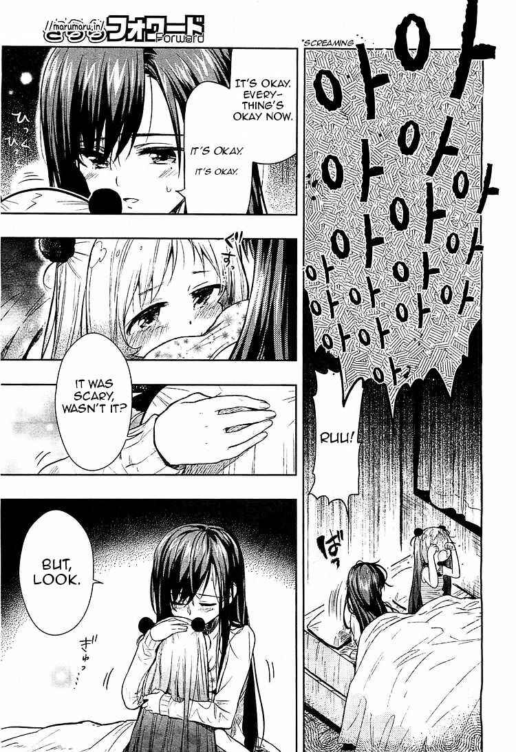 Gakkou-gurashi! Chapter 36 - Page 16