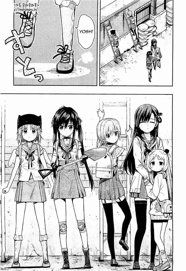 Gakkou-gurashi! Chapter 36 - Page 20