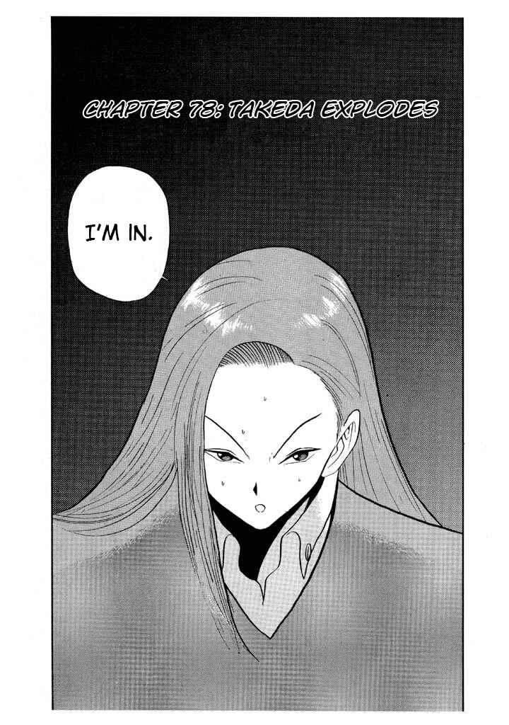 Go! Ina Junior High Ping-Pong Club Chapter 78 - Page 1