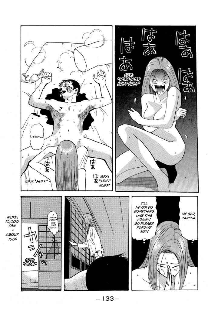 Go! Ina Junior High Ping-Pong Club Chapter 78 - Page 17