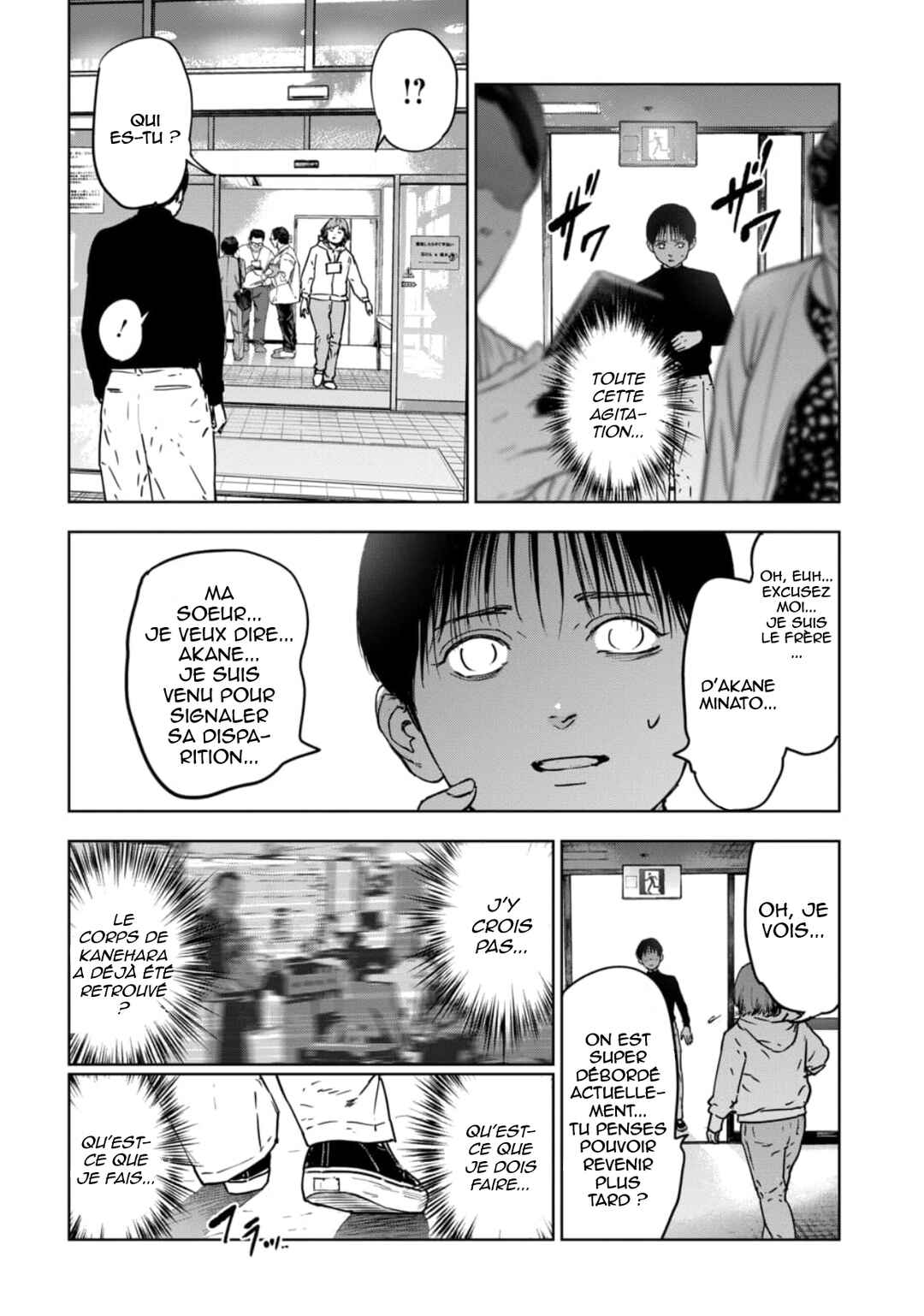 Gyakusatsu Happy End ~Ao no Shou~ Chapter 2 - Page 11