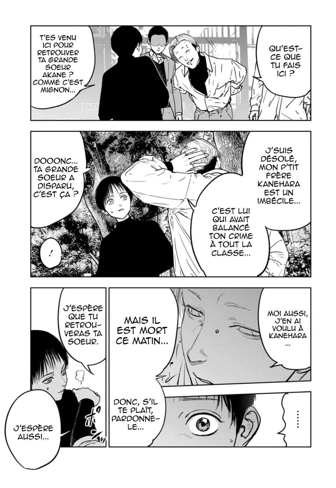 Gyakusatsu Happy End ~Ao no Shou~ Chapter 2 - Page 16