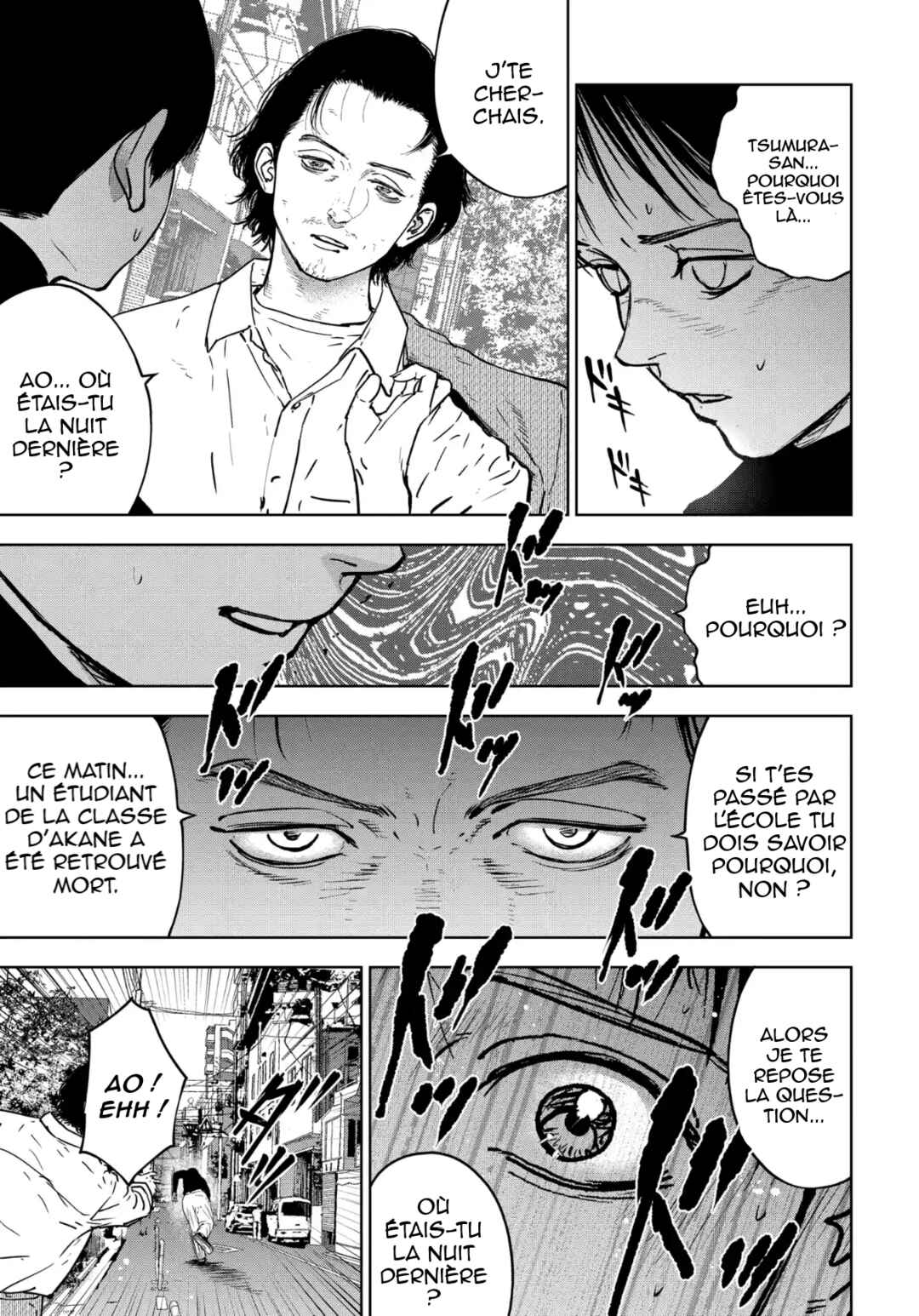 Gyakusatsu Happy End ~Ao no Shou~ Chapter 2 - Page 22