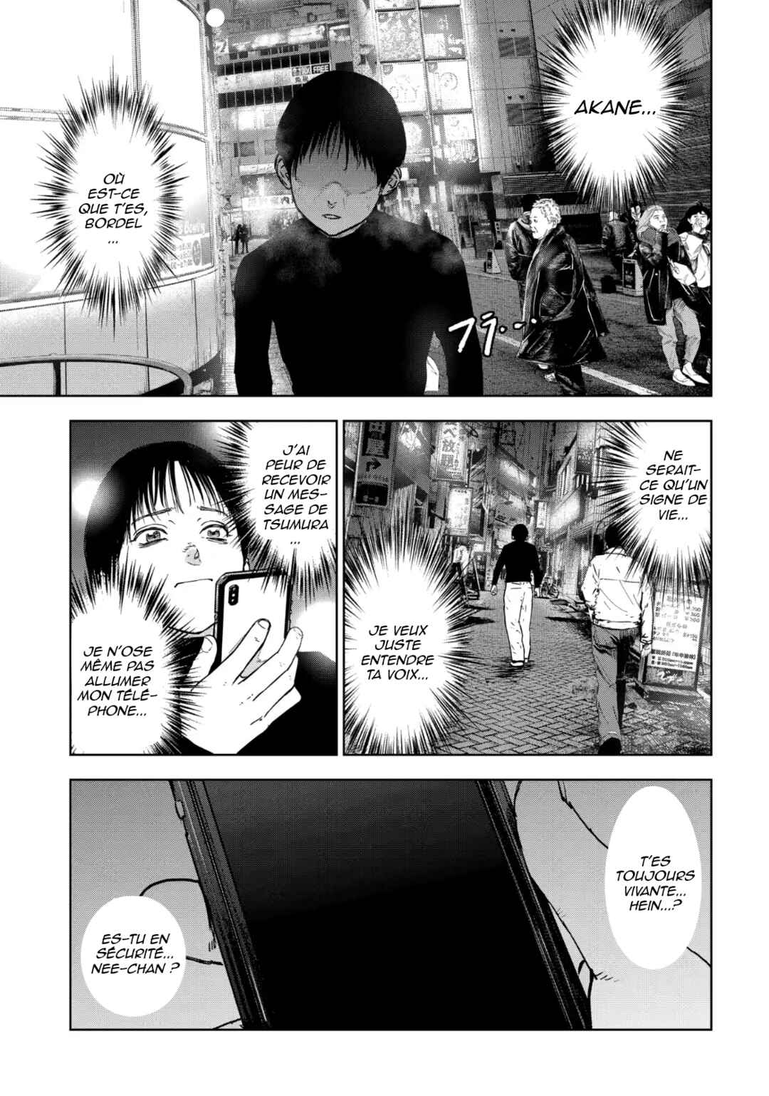 Gyakusatsu Happy End ~Ao no Shou~ Chapter 2 - Page 24