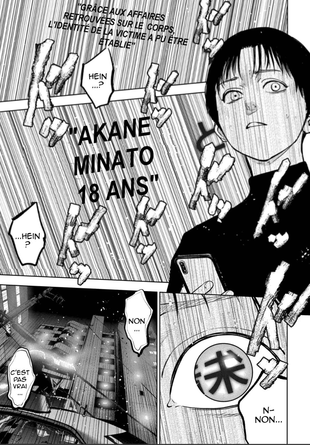 Gyakusatsu Happy End ~Ao no Shou~ Chapter 2 - Page 26