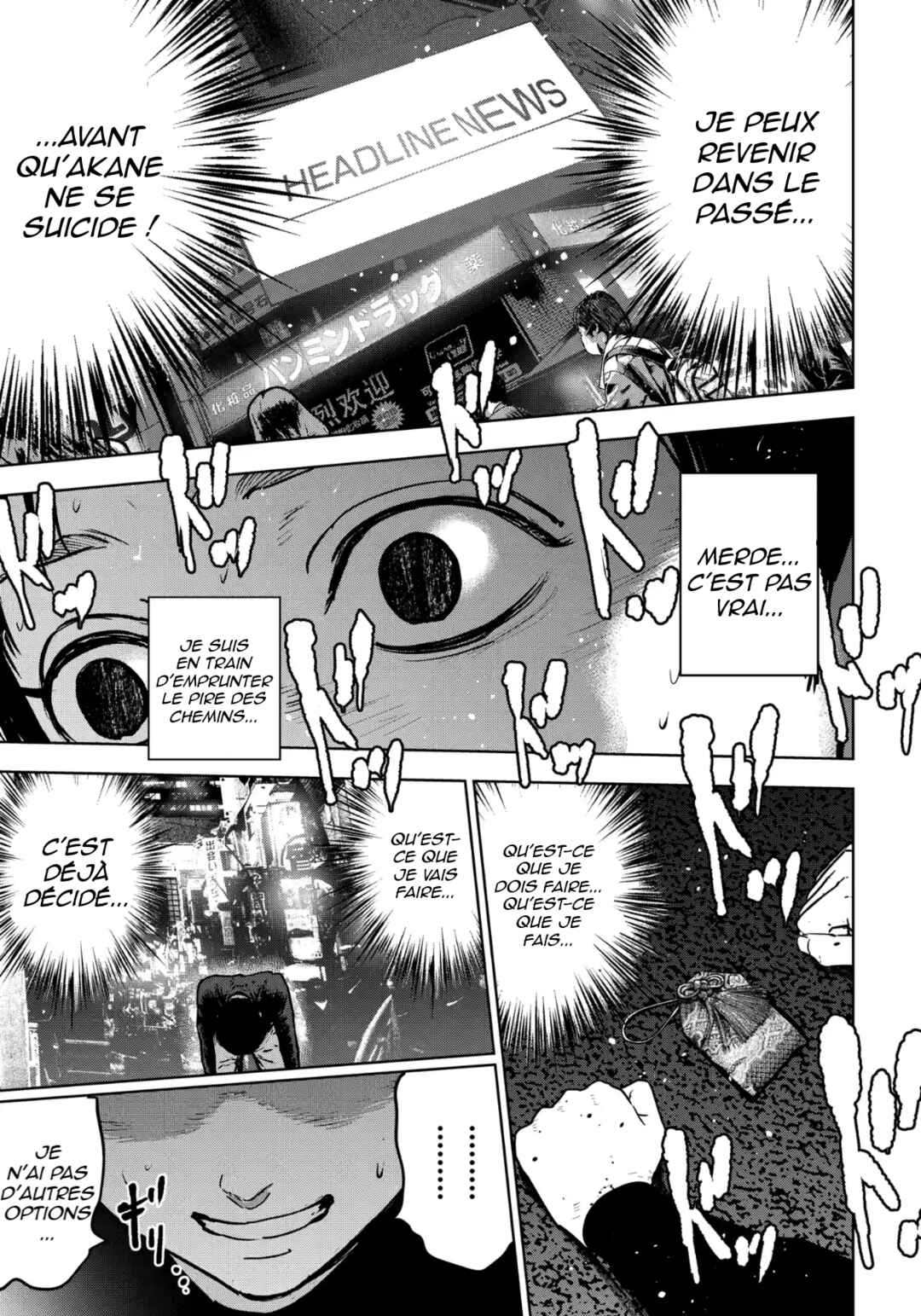 Gyakusatsu Happy End ~Ao no Shou~ Chapter 2 - Page 30