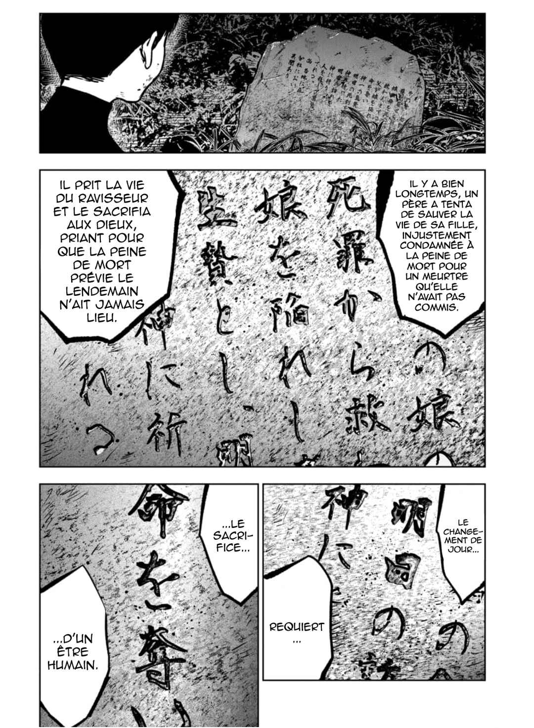 Gyakusatsu Happy End ~Ao no Shou~ Chapter 2 - Page 5