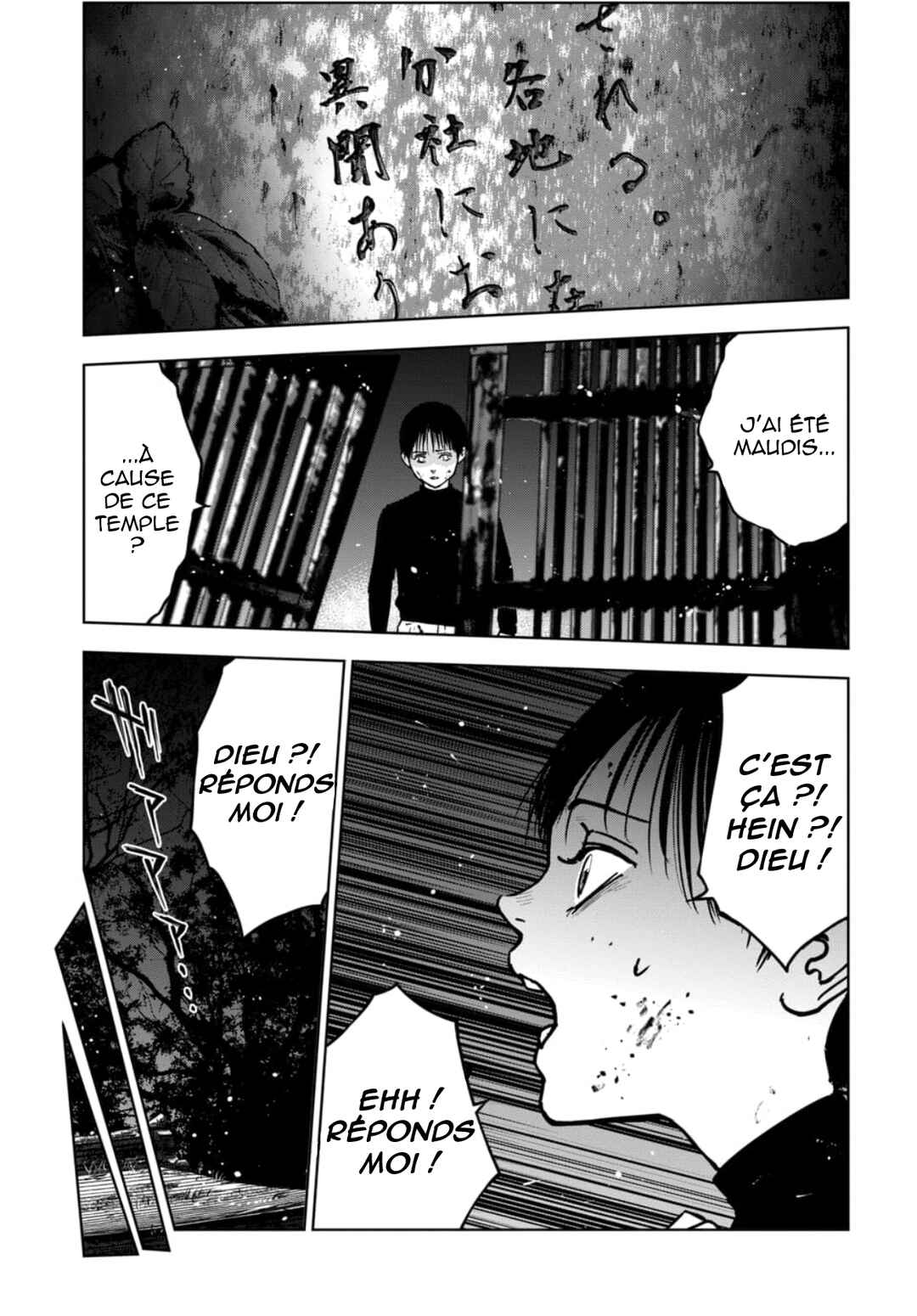 Gyakusatsu Happy End ~Ao no Shou~ Chapter 2 - Page 6