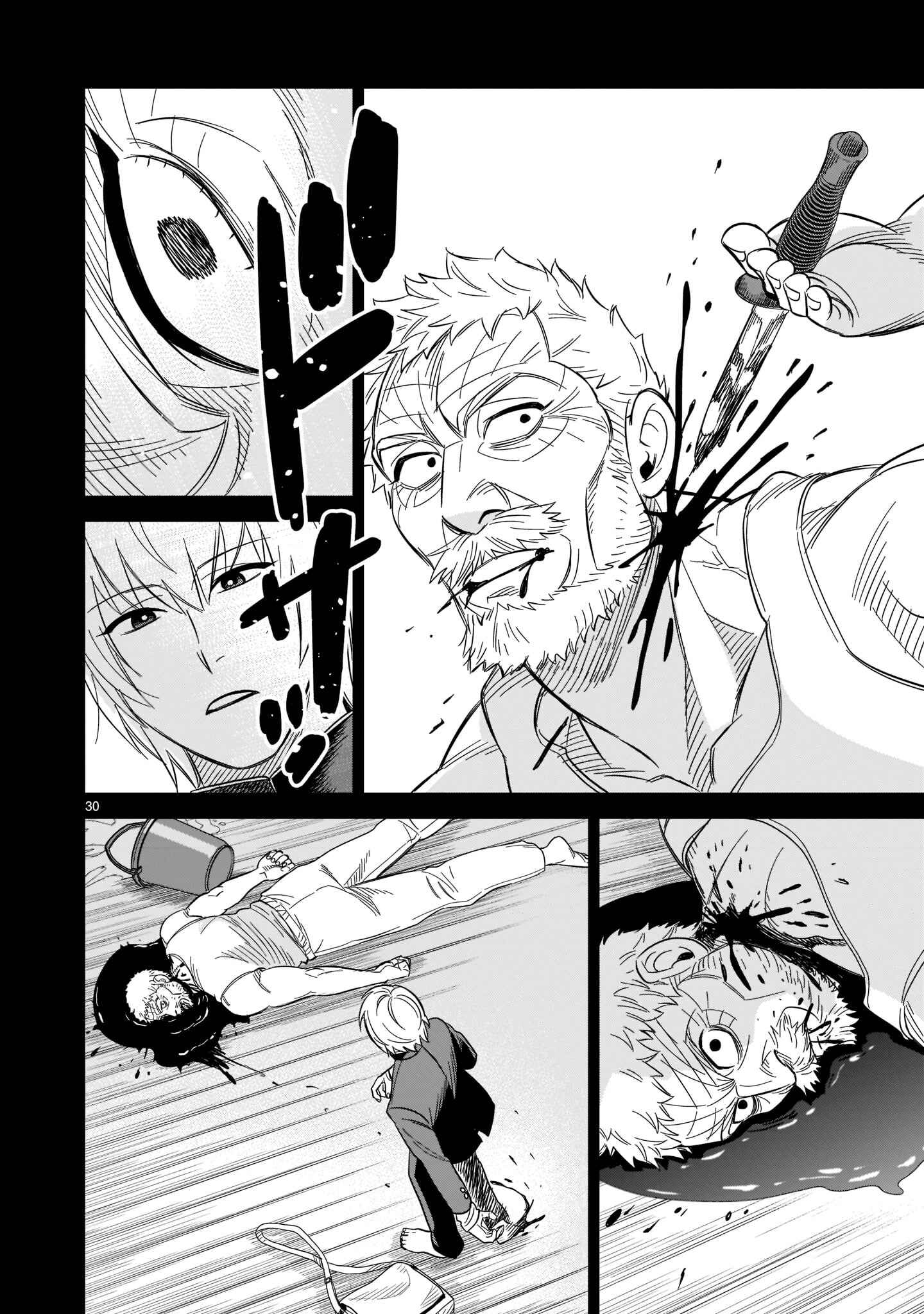 HITS Chapter 17 - Page 26