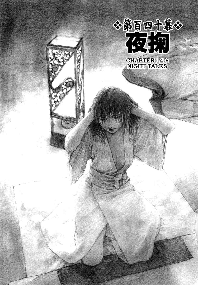 Mugen no Junin Chapter 140 - Page 1