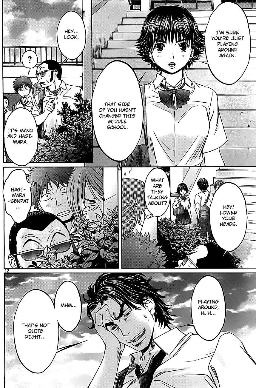 Hantsu x Trash Chapter 7 - Page 13