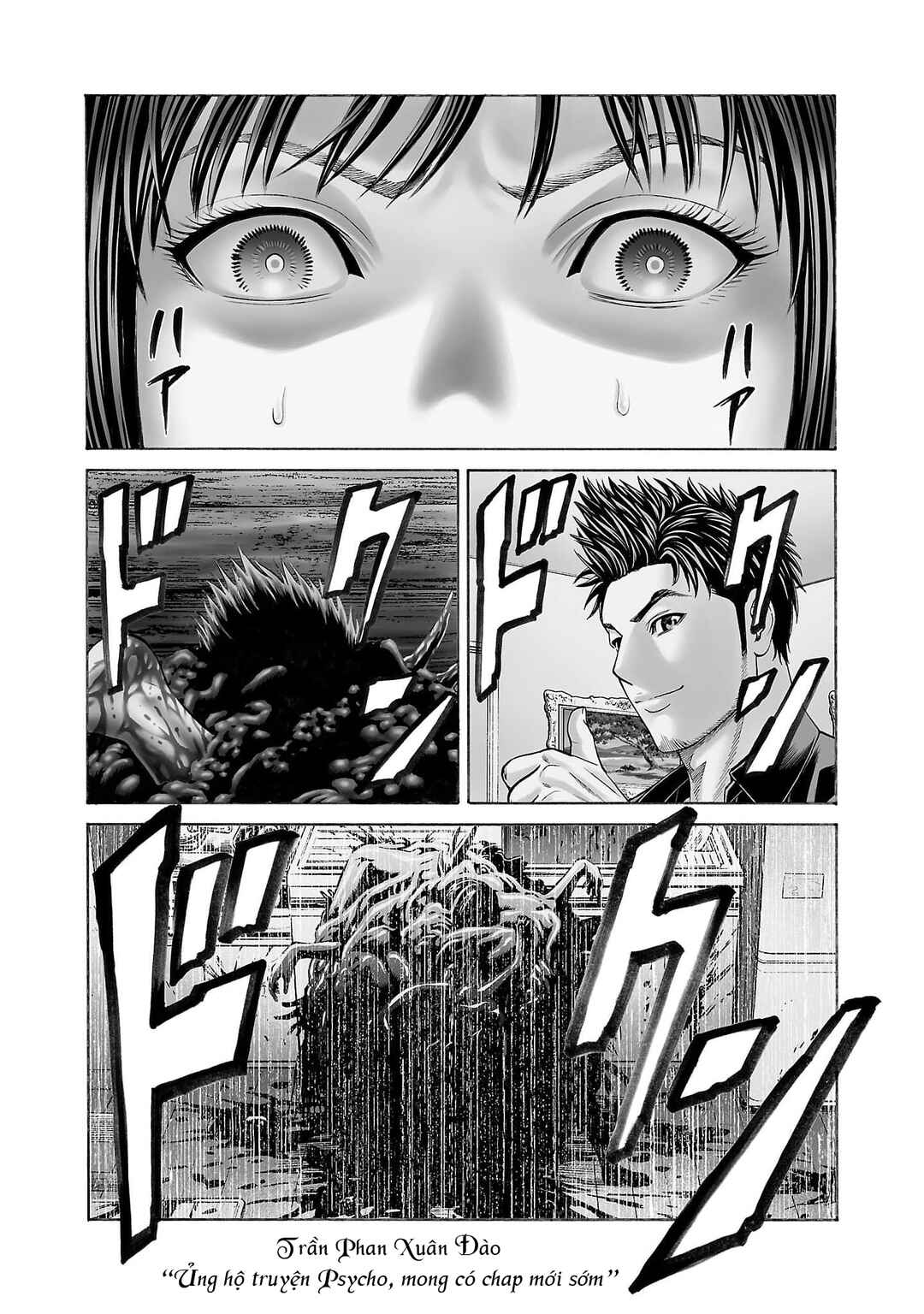 Psycho × Past - Ryouki Satsujin Sennyuu Sousa Chapter 21 - Page 1