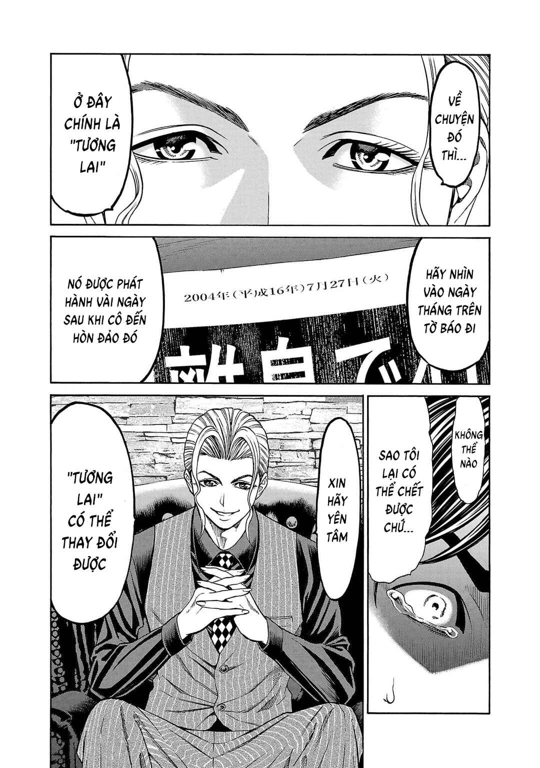 Psycho × Past - Ryouki Satsujin Sennyuu Sousa Chapter 21 - Page 15