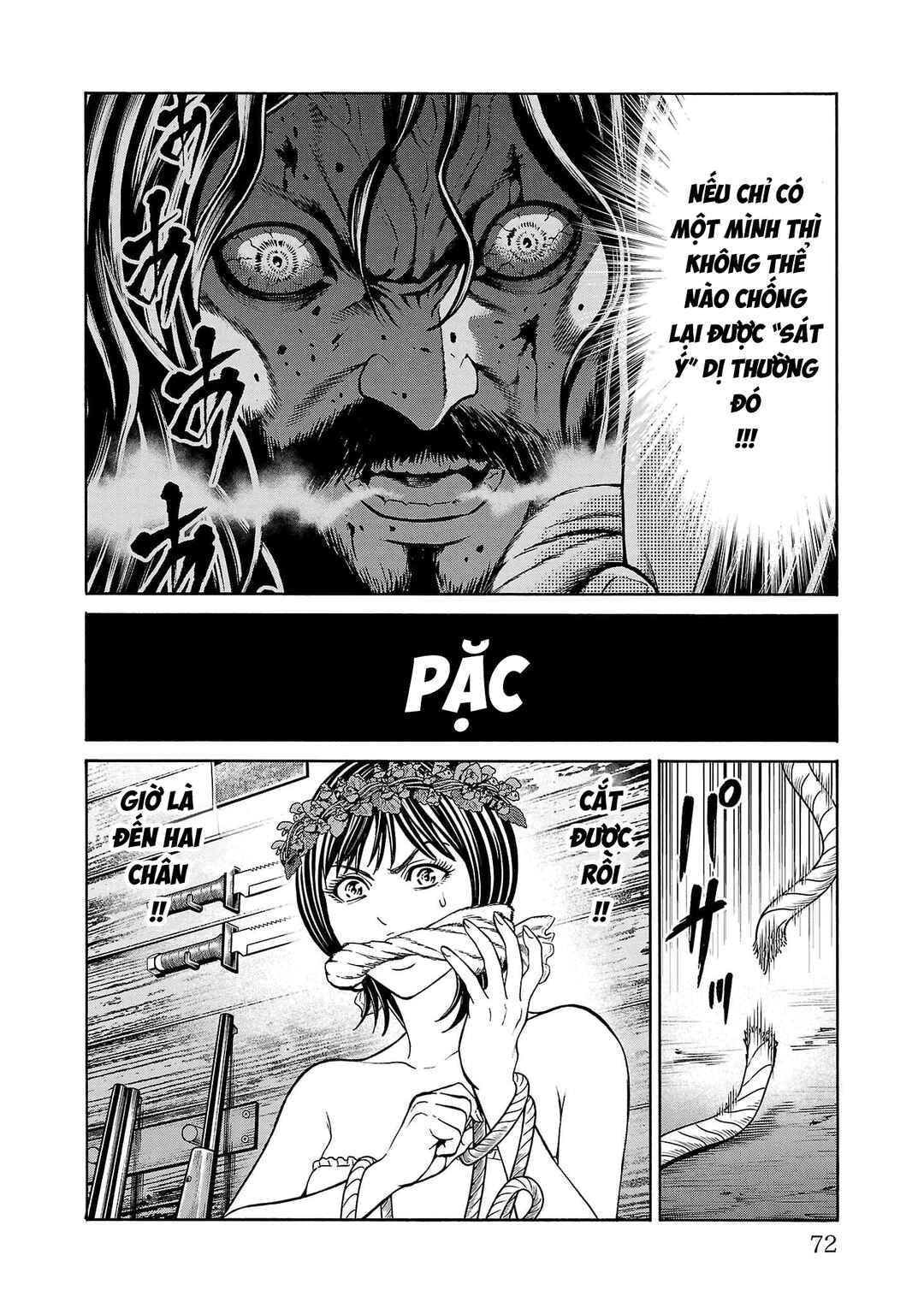 Psycho × Past - Ryouki Satsujin Sennyuu Sousa Chapter 21 - Page 22