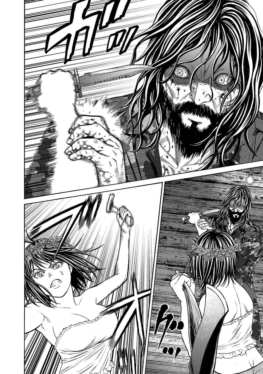 Psycho × Past - Ryouki Satsujin Sennyuu Sousa Chapter 21 - Page 26