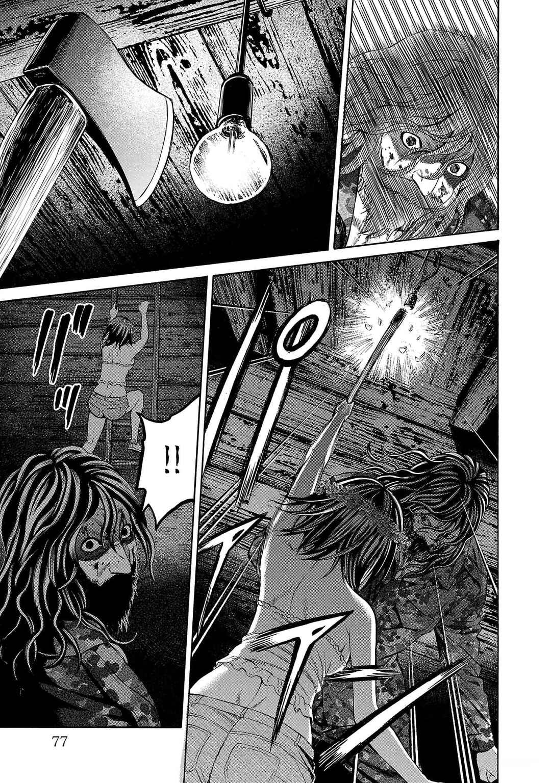 Psycho × Past - Ryouki Satsujin Sennyuu Sousa Chapter 21 - Page 27