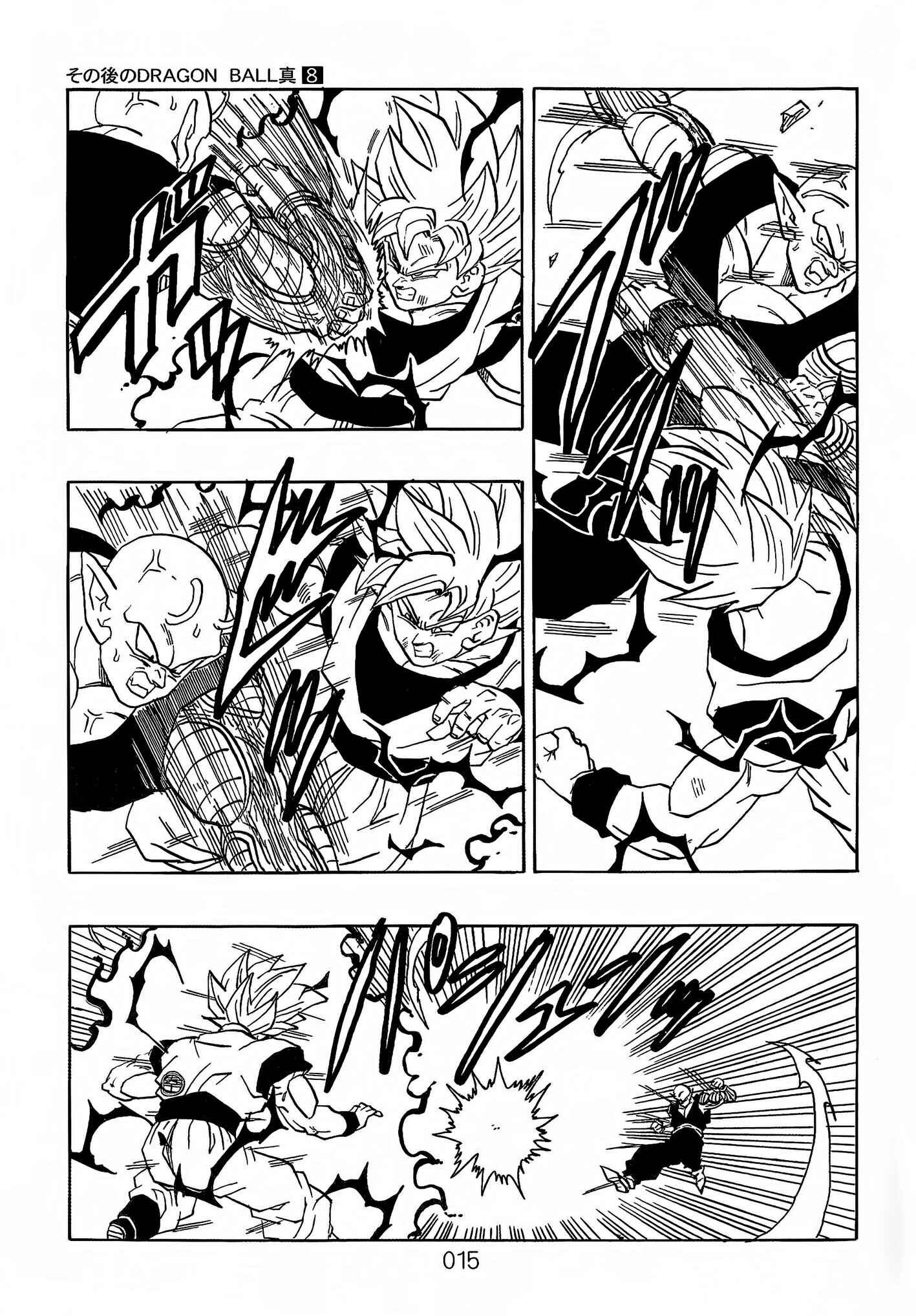 Shin Dragon Ball After Chapter 8 - Page 16