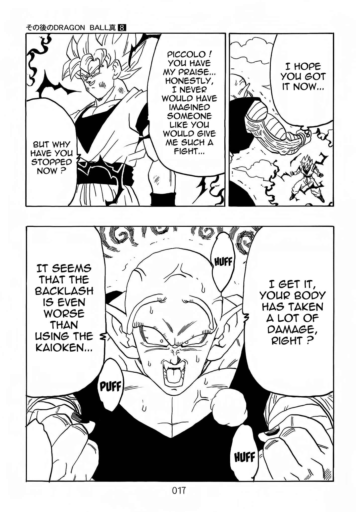 Shin Dragon Ball After Chapter 8 - Page 18