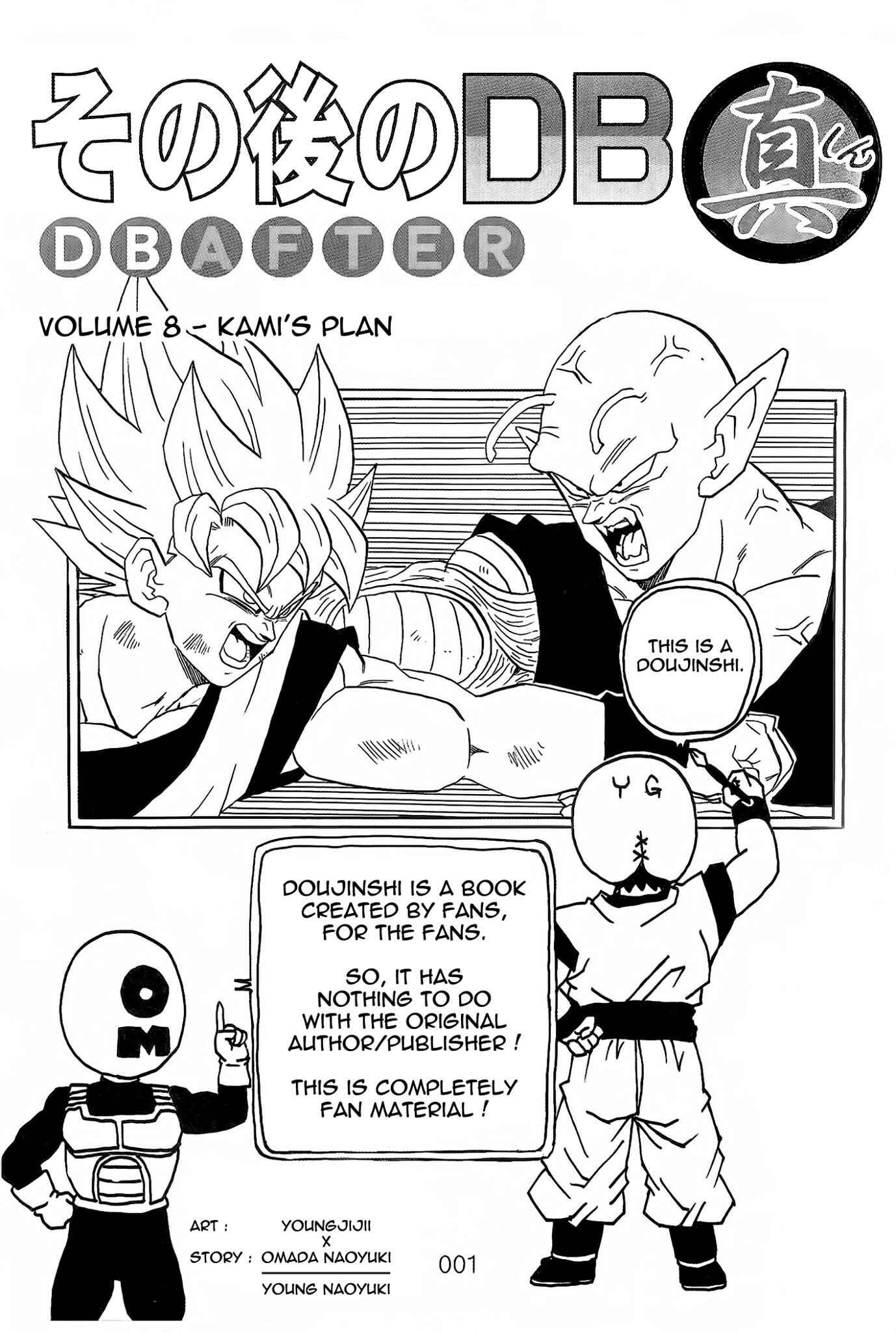 Shin Dragon Ball After Chapter 8 - Page 2