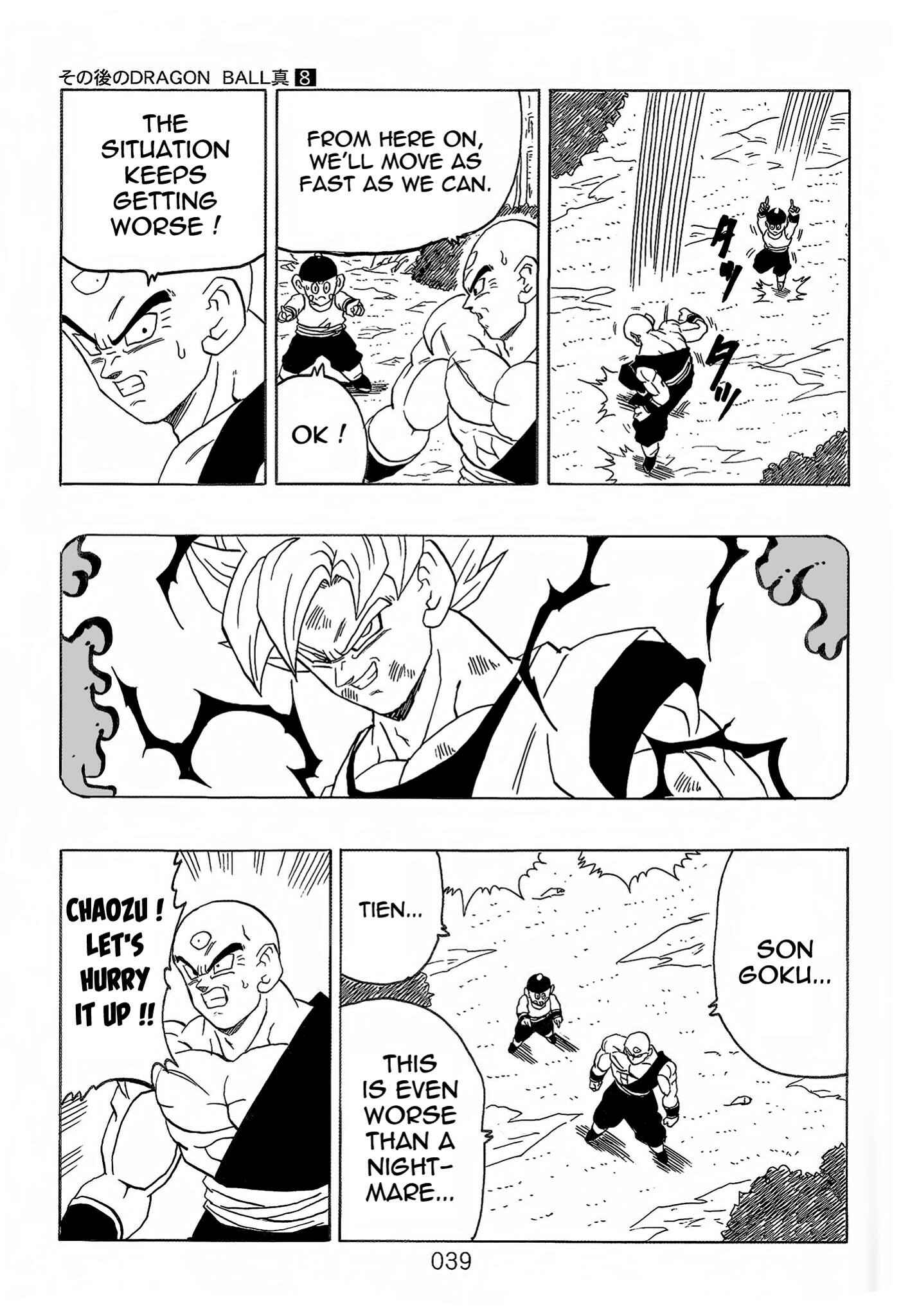 Shin Dragon Ball After Chapter 8 - Page 40