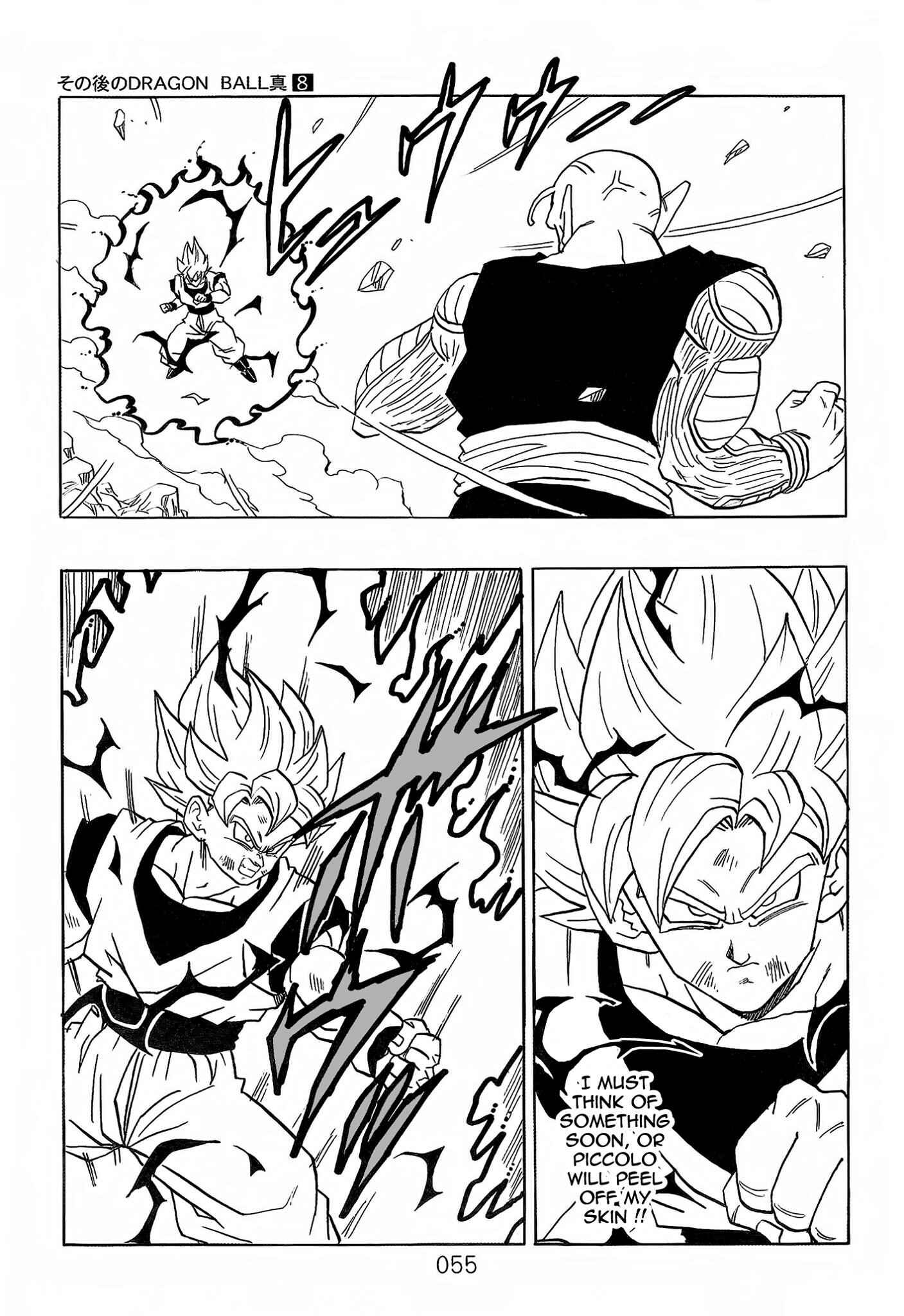 Shin Dragon Ball After Chapter 8 - Page 56