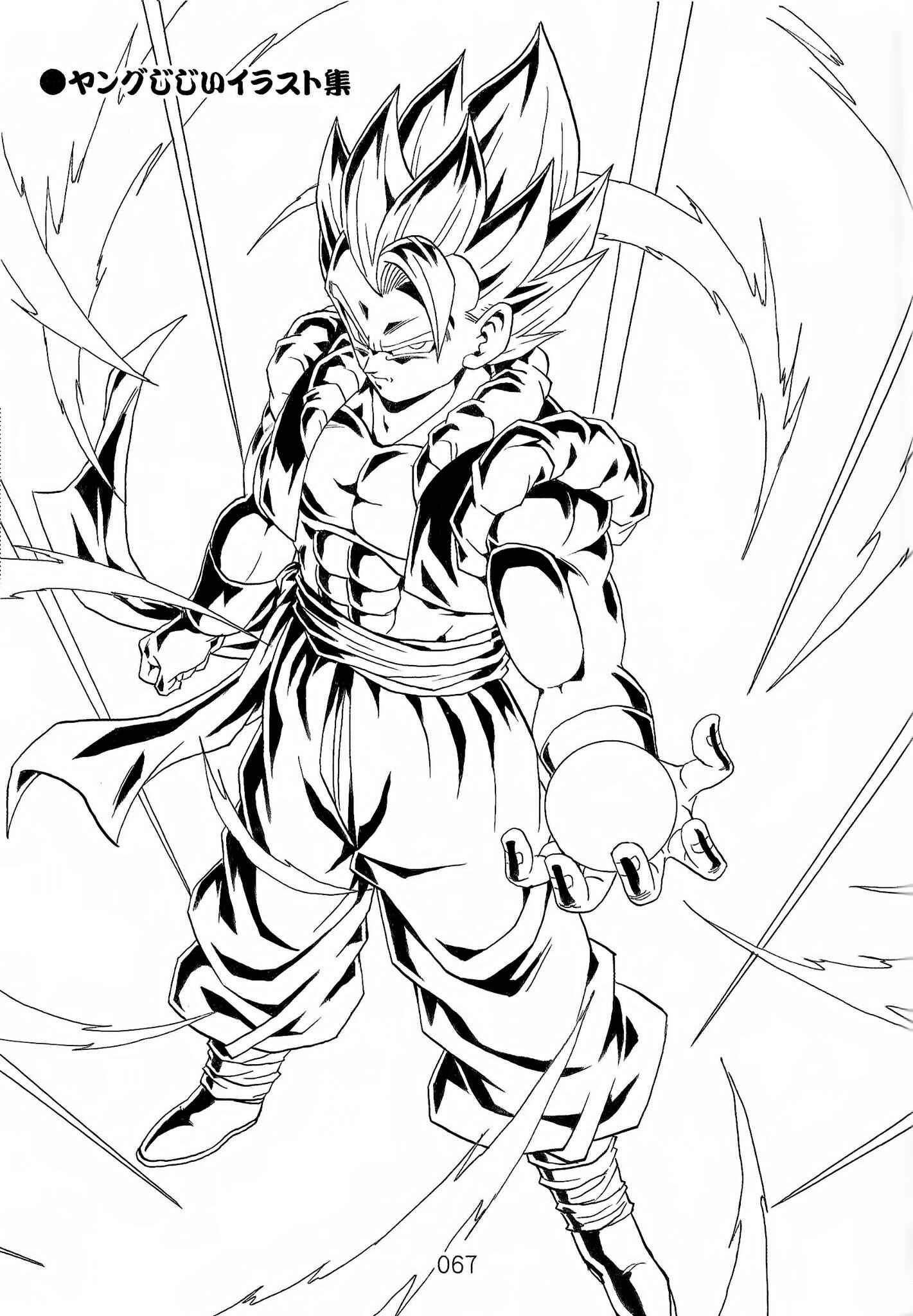 Shin Dragon Ball After Chapter 8 - Page 68