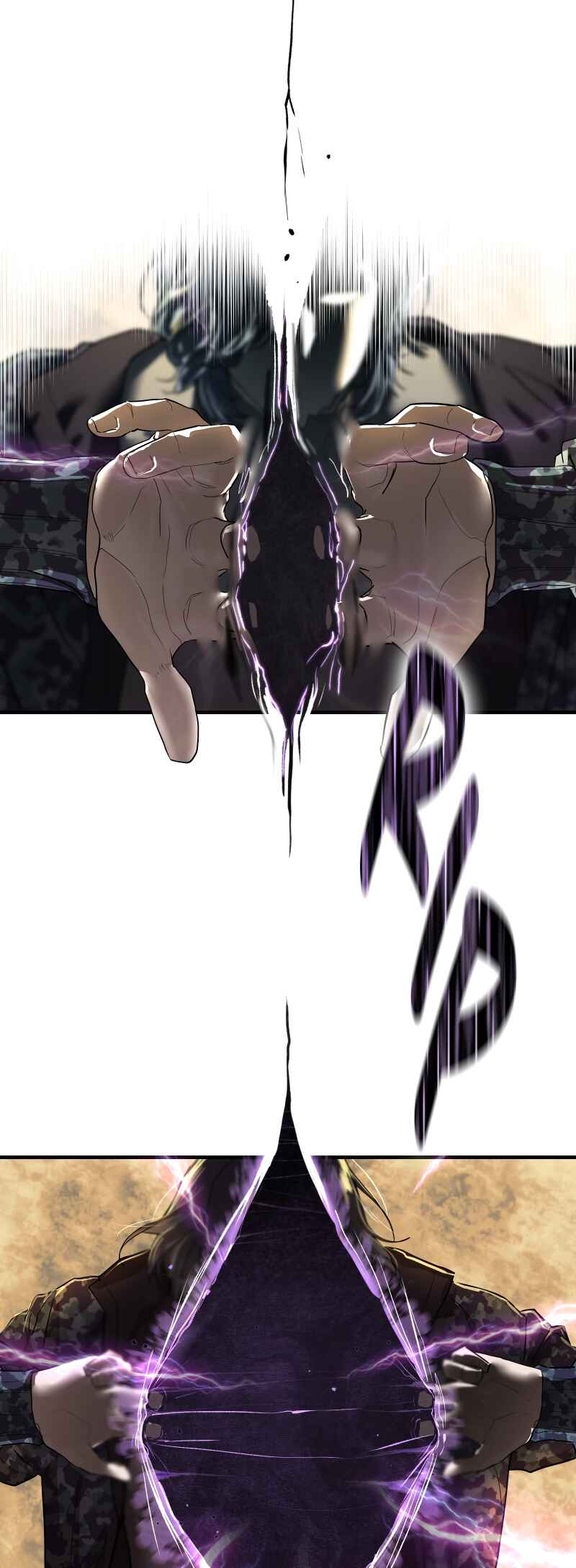Byeoljeongjik Gongmuwon Chapter 5 - Page 86