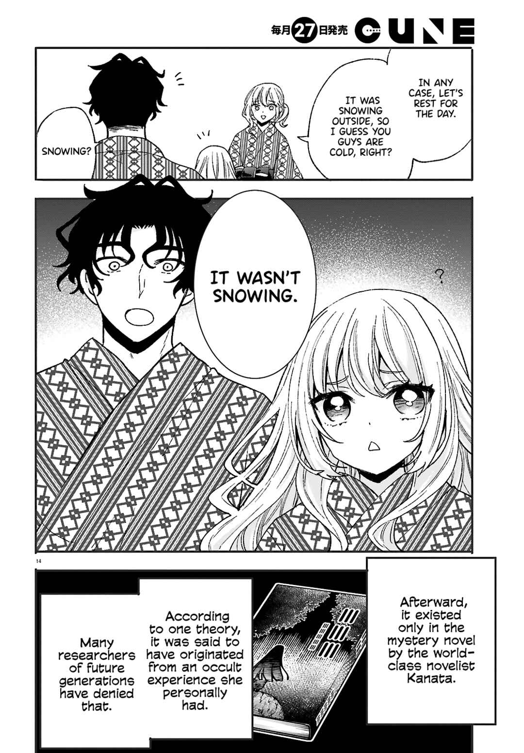 Zettai ni Yuuwaku sarenai Otoko VS Zettai ni Yuuwaku suru Onna Chapter 10 - Page 15