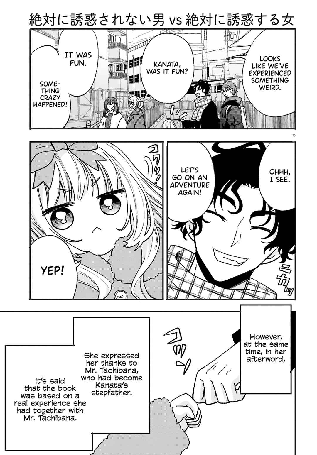 Zettai ni Yuuwaku sarenai Otoko VS Zettai ni Yuuwaku suru Onna Chapter 10 - Page 16