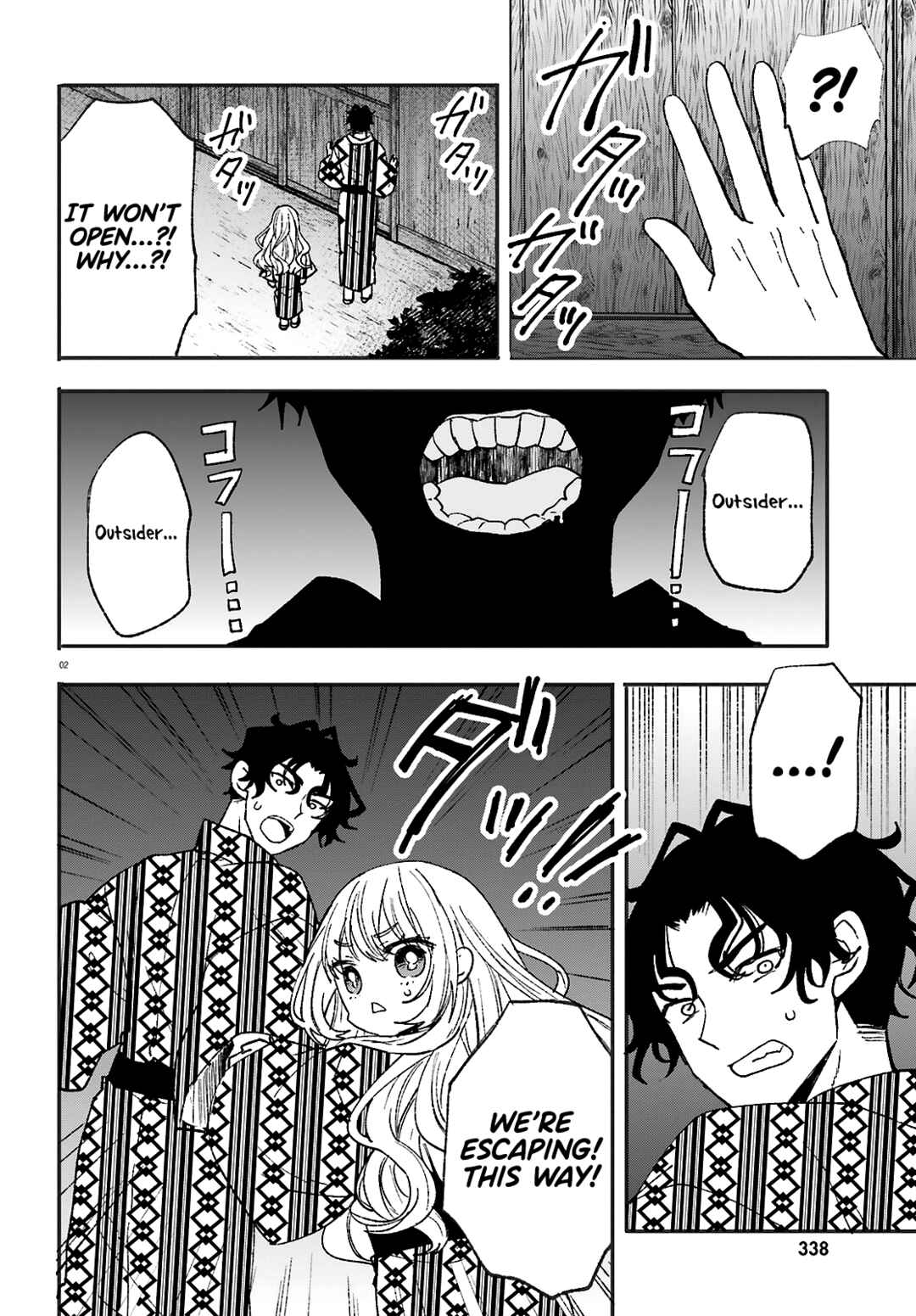 Zettai ni Yuuwaku sarenai Otoko VS Zettai ni Yuuwaku suru Onna Chapter 10 - Page 3