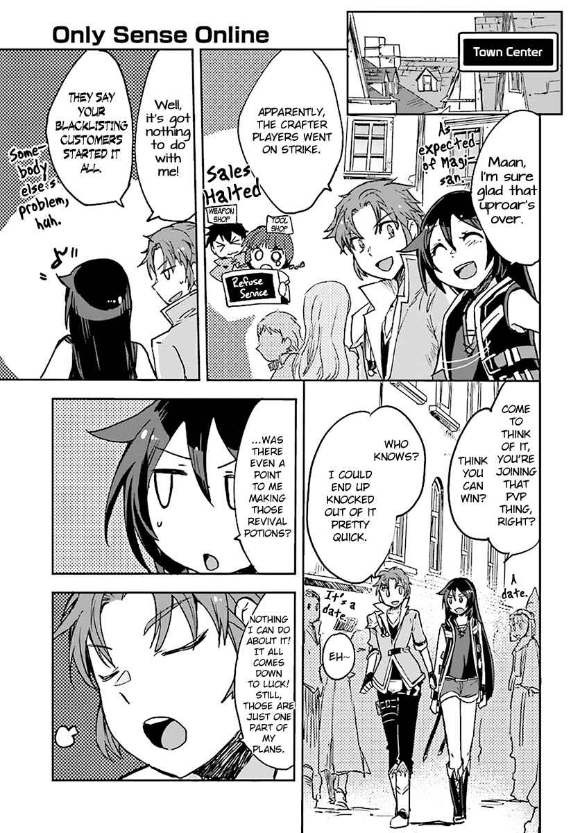 Only Sense Online Chapter 41 - Page 17