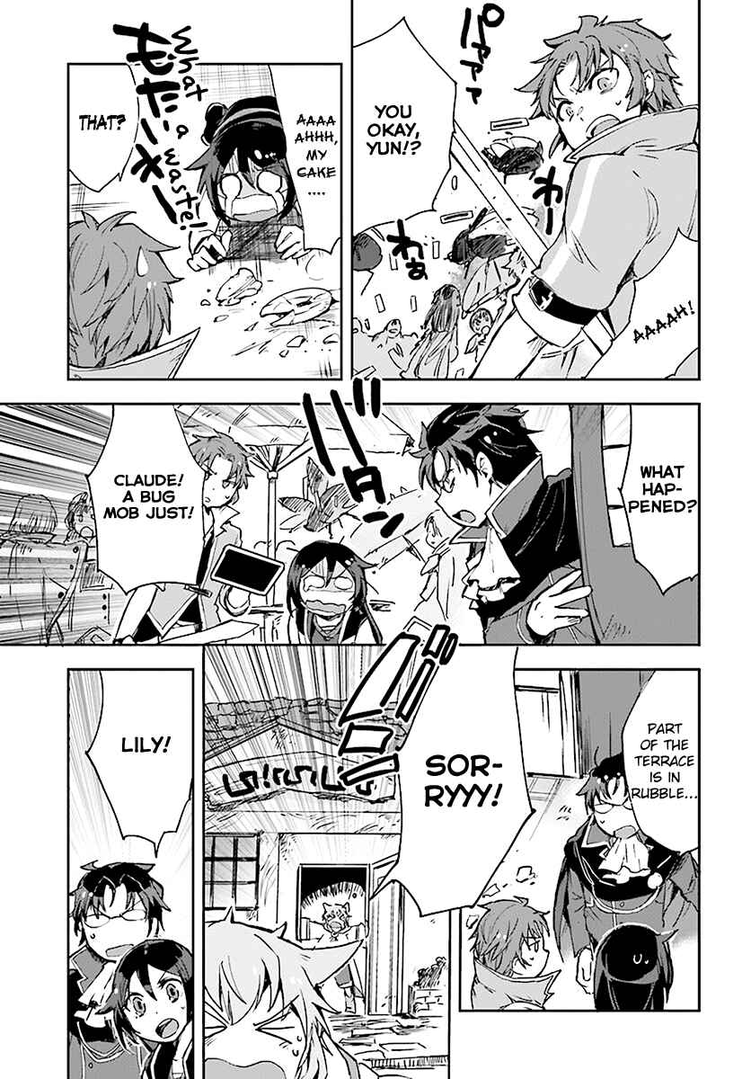 Only Sense Online Chapter 41 - Page 21